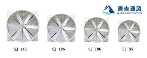 无锡工业排风扇大小尺寸规格_玻璃钢排风机
